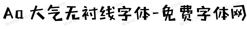 Aa 大气无衬线字体字体转换